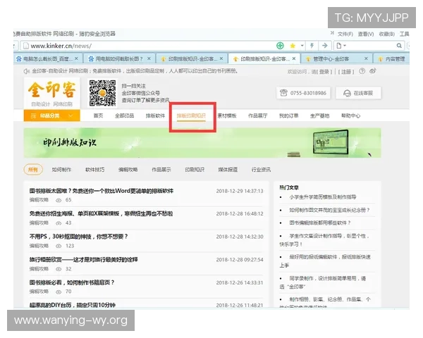 欧博网站开户步骤详解,新手必看完整操作流程指南 欧博网站开户步骤详解,新手必看完整操作流程指南