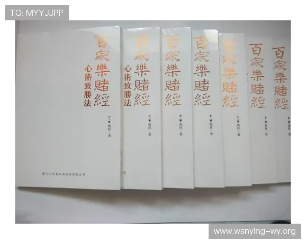 真人百家乐技巧提升攻略助你轻松赢钱必学的百家乐投注技巧全面解析