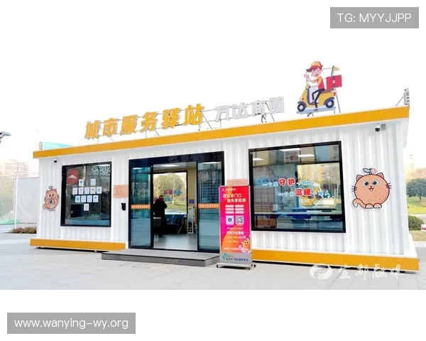 万达国际娱乐场的线上线下结合服务，为玩家提供便捷的娱乐体验与多渠道支持