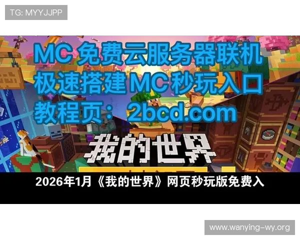 打造专业电子游戏娱乐网页平台,满足不同玩家的游戏需求与互动交流的最佳选择 打造专业电子游戏娱乐网页平台,满足不同玩家的游戏需求与互动交流的最佳选择